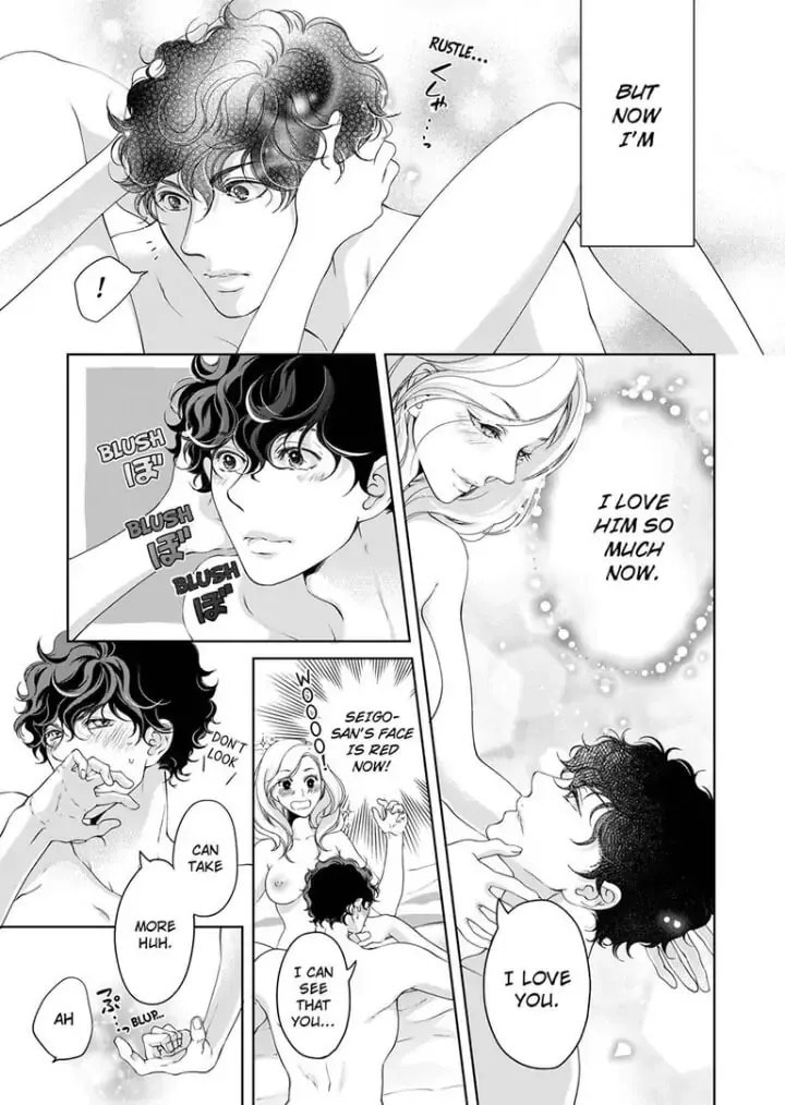 Omae no Subete wo Daki Tsukusu Chapter 49 page 4 - 