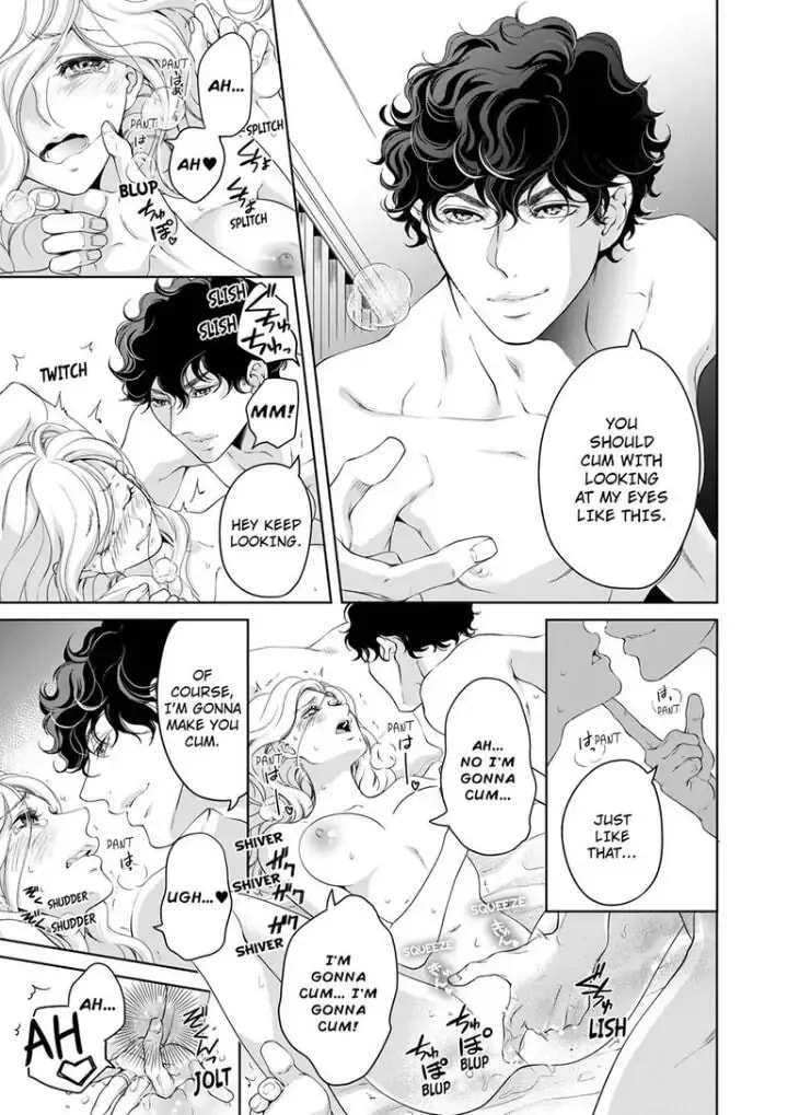 Omae no Subete wo Daki Tsukusu Chapter 49 page 6 - 