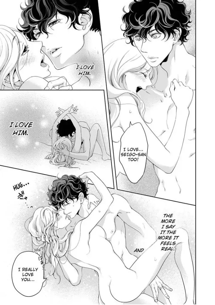 Omae no Subete wo Daki Tsukusu Chapter 49 page 8 - 