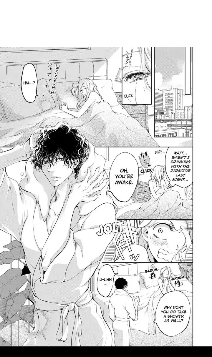 Omae no Subete wo Daki Tsukusu Chapter 5 page 1 - 