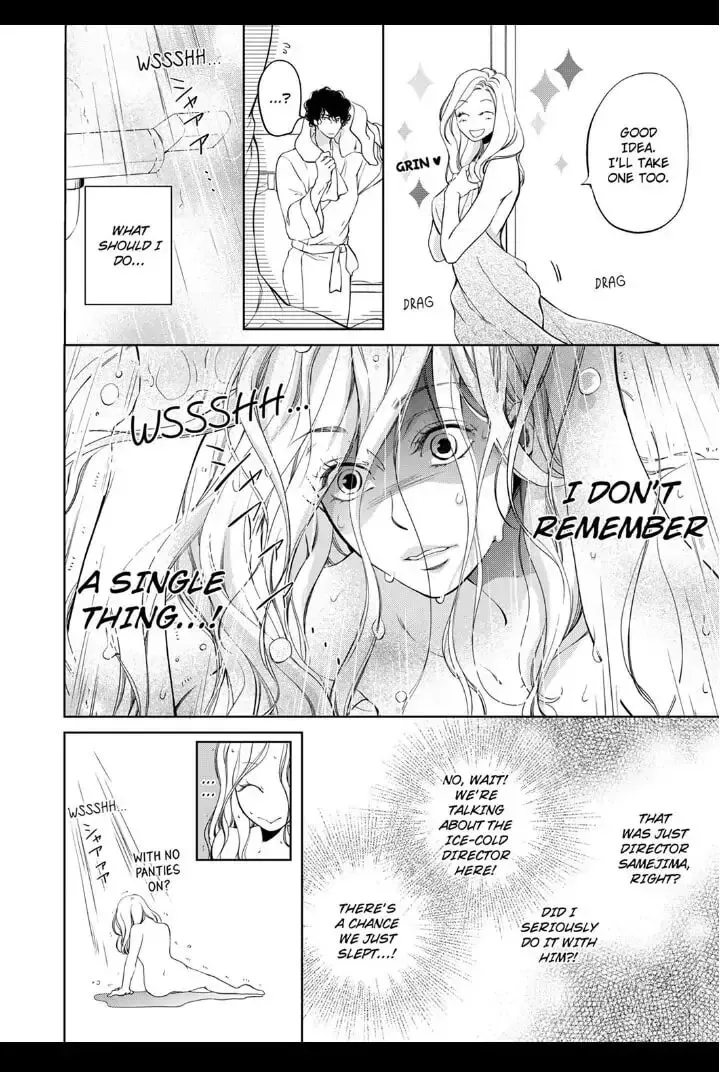 Omae no Subete wo Daki Tsukusu Chapter 5 page 2 - 