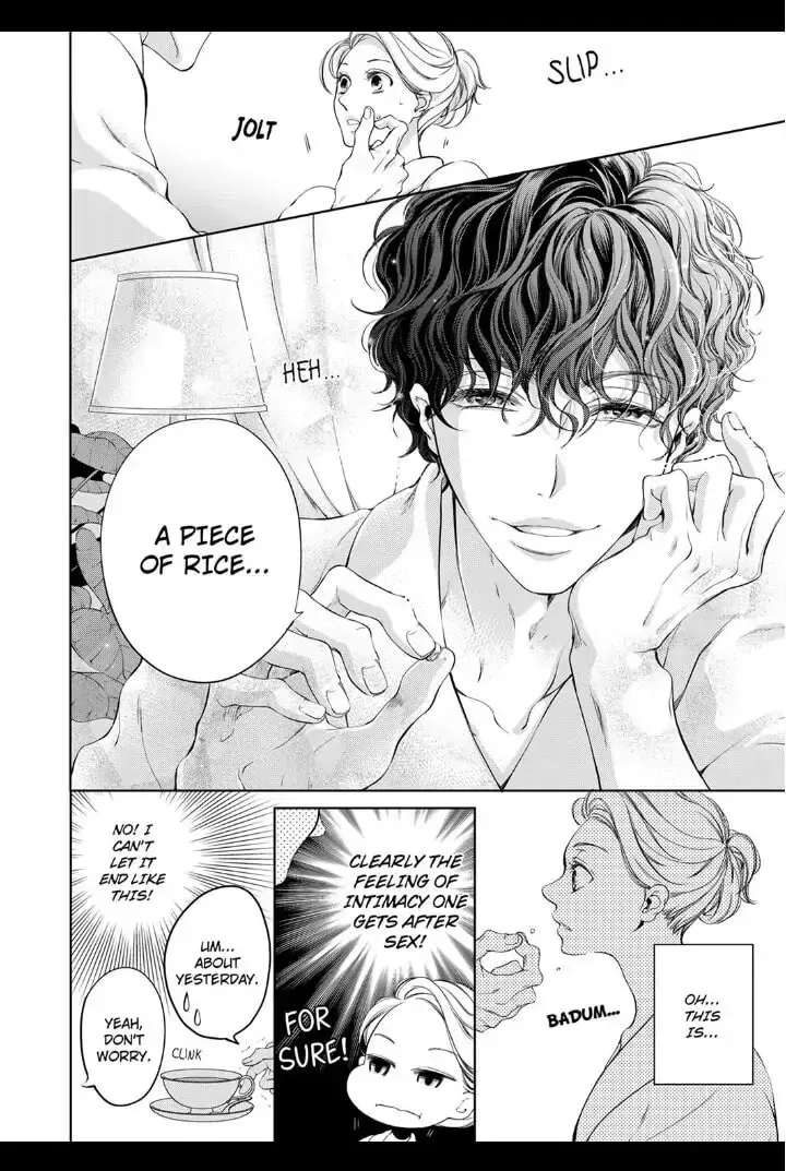 Omae no Subete wo Daki Tsukusu Chapter 5 page 4 - 