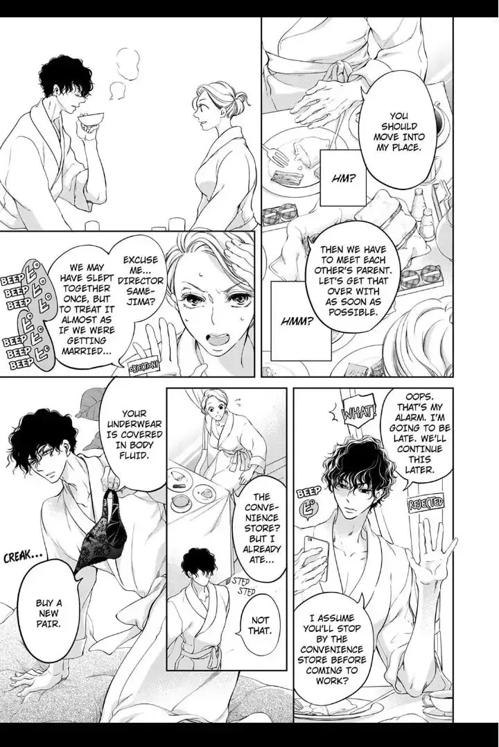 Omae no Subete wo Daki Tsukusu Chapter 5 page 5 - 