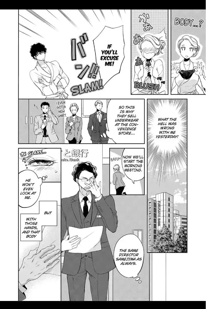 Omae no Subete wo Daki Tsukusu Chapter 5 page 6 - 