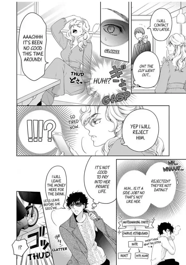 Omae no Subete wo Daki Tsukusu Chapter 50 page 9 - 