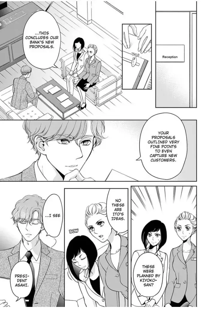 Omae no Subete wo Daki Tsukusu Chapter 52 page 2 - 