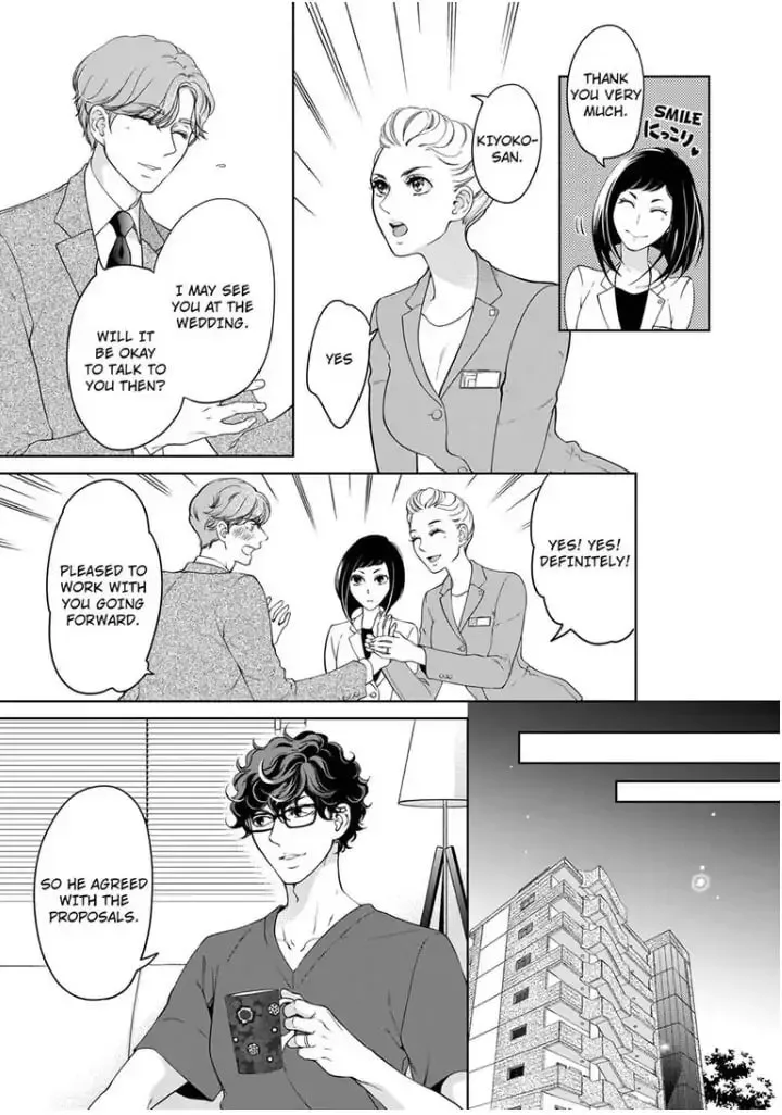 Omae no Subete wo Daki Tsukusu Chapter 52 page 6 - 