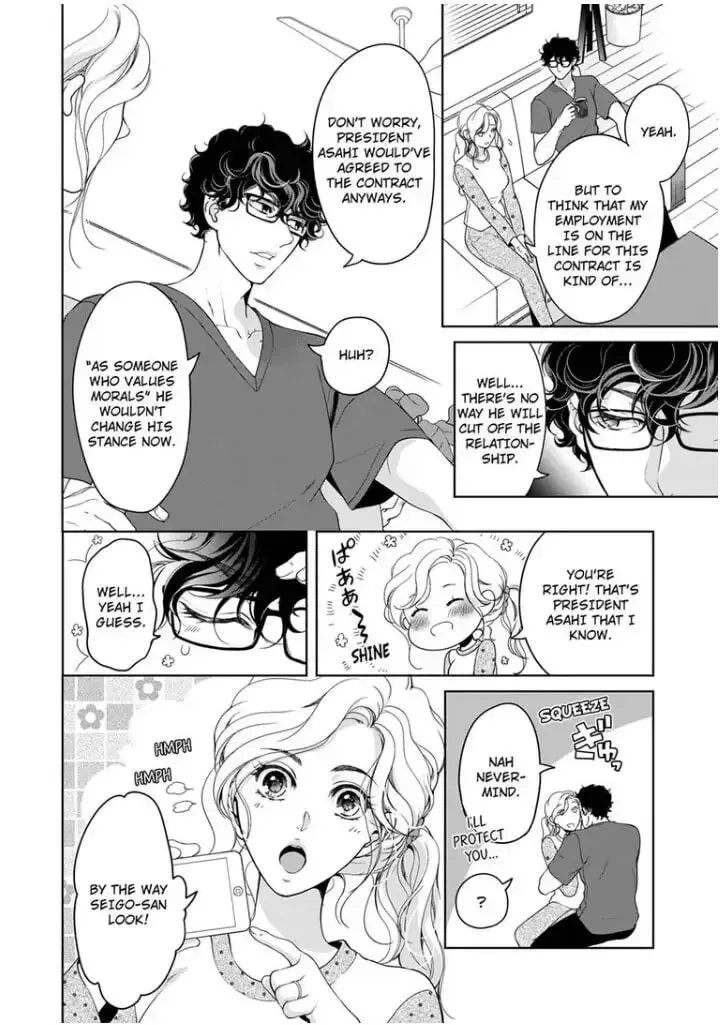 Omae no Subete wo Daki Tsukusu Chapter 52 page 7 - 