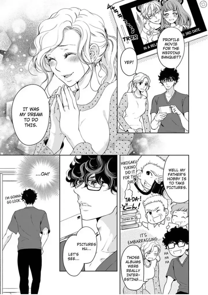 Omae no Subete wo Daki Tsukusu Chapter 52 page 8 - 