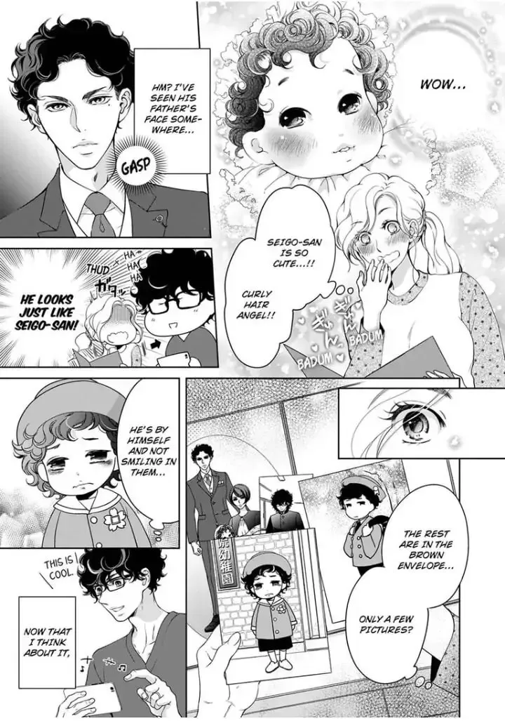 Omae no Subete wo Daki Tsukusu Chapter 53 page 2 - 