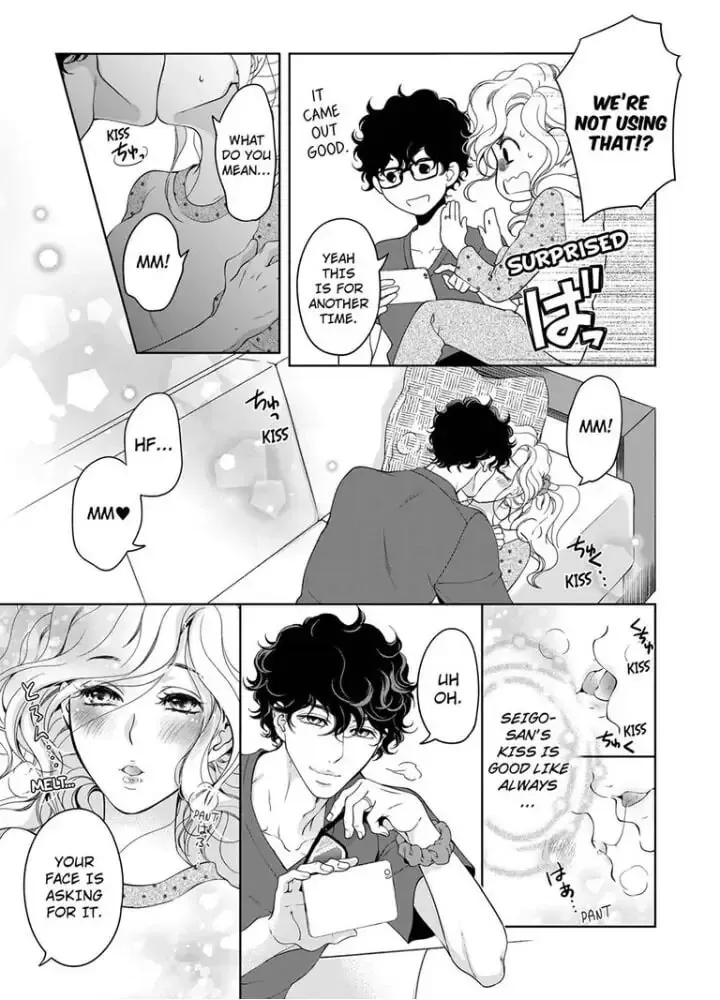 Omae no Subete wo Daki Tsukusu Chapter 53 page 6 - 