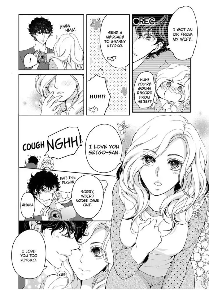 Omae no Subete wo Daki Tsukusu Chapter 54 page 3 - 
