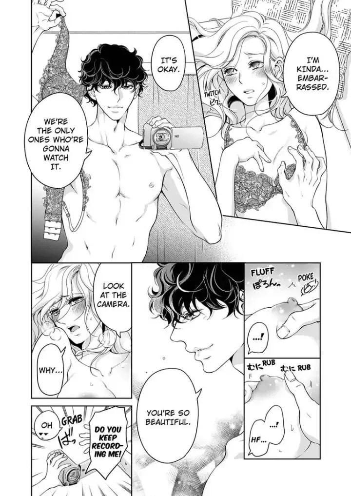 Omae no Subete wo Daki Tsukusu Chapter 54 page 5 - 
