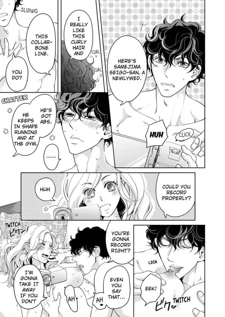 Omae no Subete wo Daki Tsukusu Chapter 54 page 6 - 