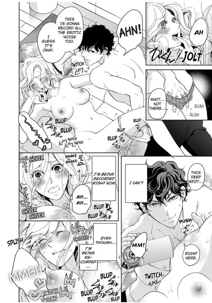 Omae no Subete wo Daki Tsukusu Chapter 54 page 7 - 
