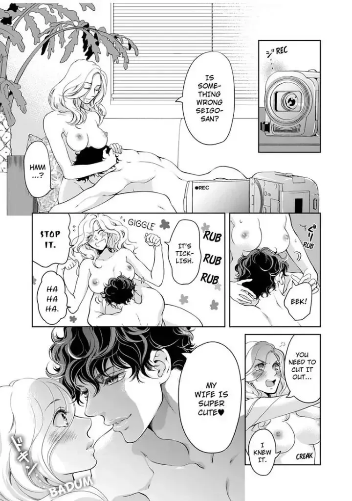 Omae no Subete wo Daki Tsukusu Chapter 55 page 2 - 