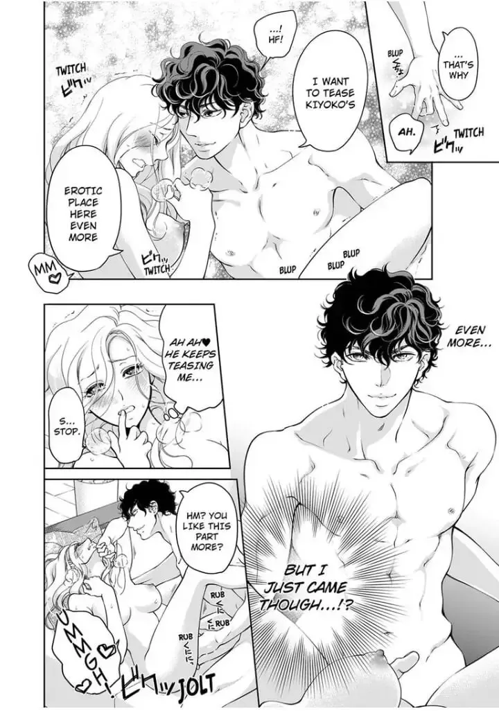 Omae no Subete wo Daki Tsukusu Chapter 55 page 3 - 