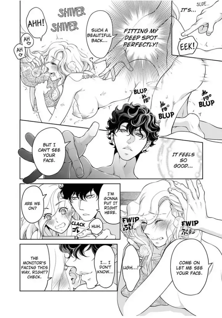 Omae no Subete wo Daki Tsukusu Chapter 55 page 7 - 