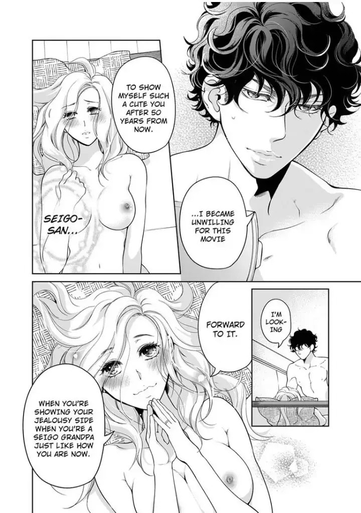 Omae no Subete wo Daki Tsukusu Chapter 56 page 3 - 