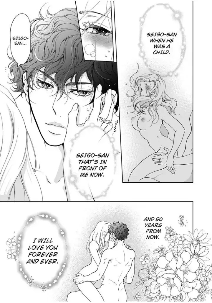 Omae no Subete wo Daki Tsukusu Chapter 56 page 8 - 