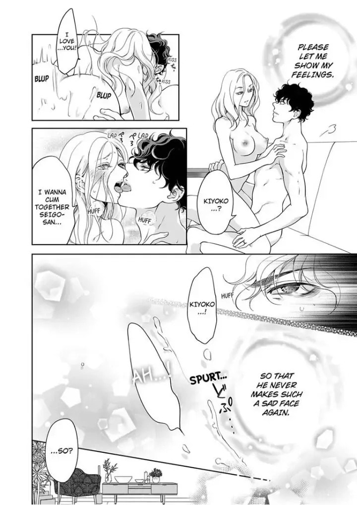 Omae no Subete wo Daki Tsukusu Chapter 56 page 9 - 
