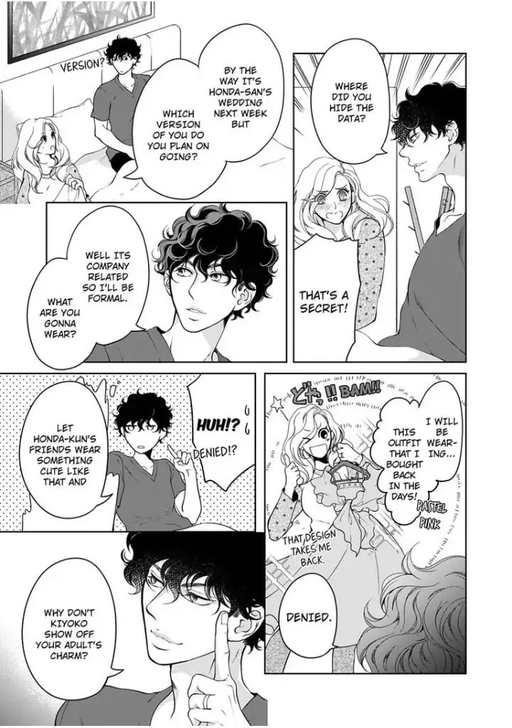 Omae no Subete wo Daki Tsukusu Chapter 57 page 2 - 
