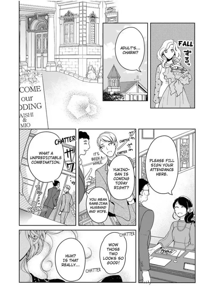 Omae no Subete wo Daki Tsukusu Chapter 57 page 3 - 
