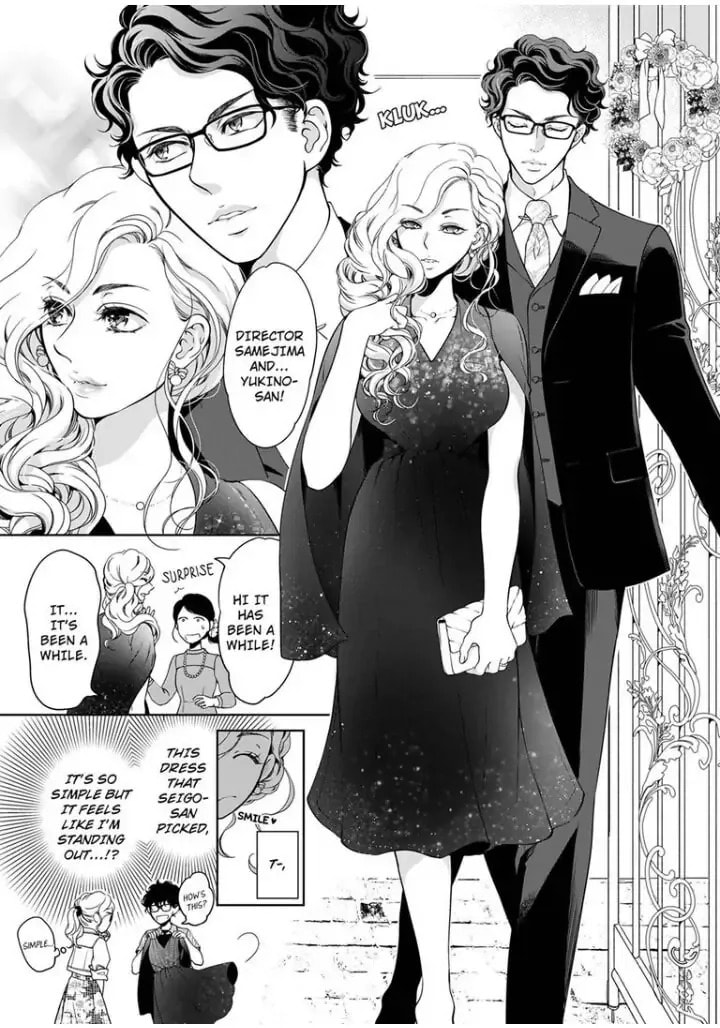Omae no Subete wo Daki Tsukusu Chapter 57 page 4 - 