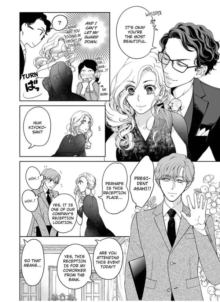 Omae no Subete wo Daki Tsukusu Chapter 57 page 5 - 