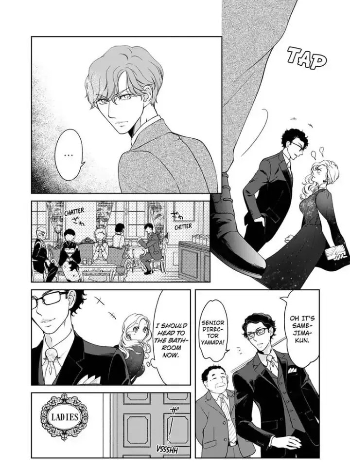 Omae no Subete wo Daki Tsukusu Chapter 57 page 7 - 