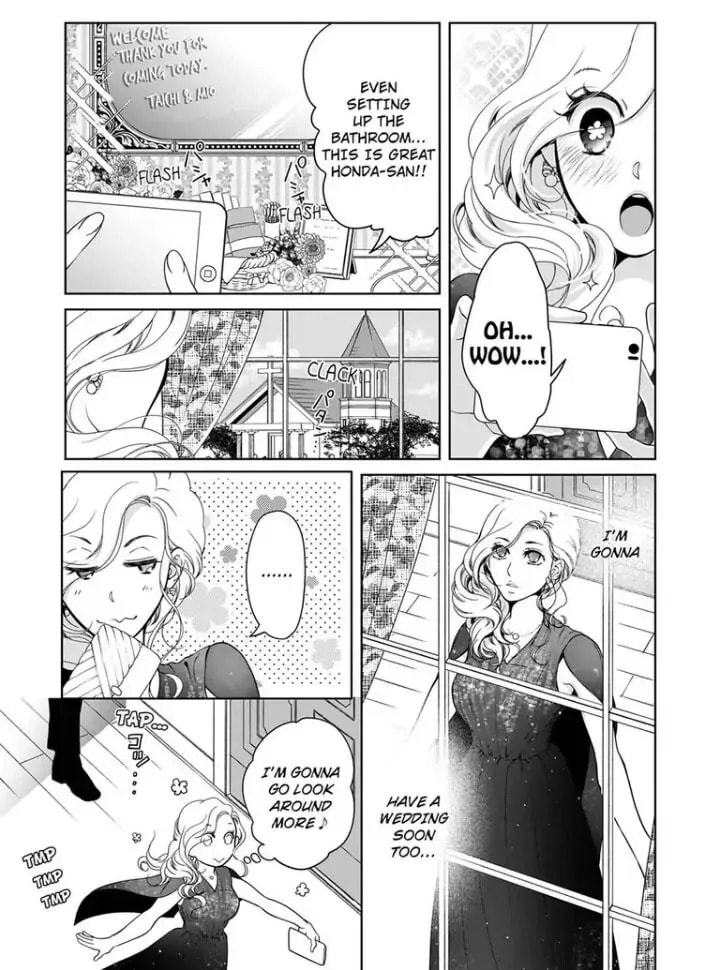 Omae no Subete wo Daki Tsukusu Chapter 57 page 8 - 