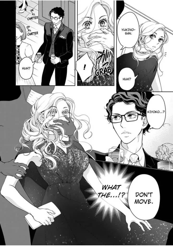 Omae no Subete wo Daki Tsukusu Chapter 57 page 9 - 