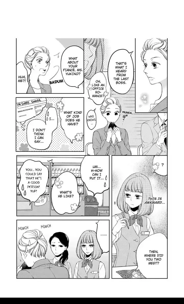 Omae no Subete wo Daki Tsukusu Chapter 6 page 1 - 