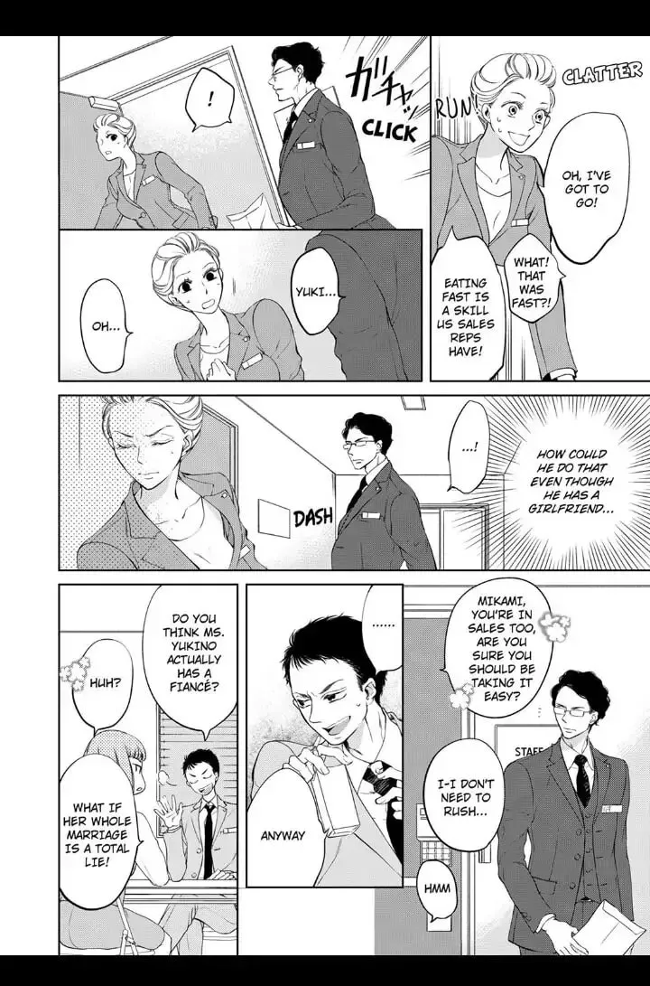 Omae no Subete wo Daki Tsukusu Chapter 6 page 2 - 