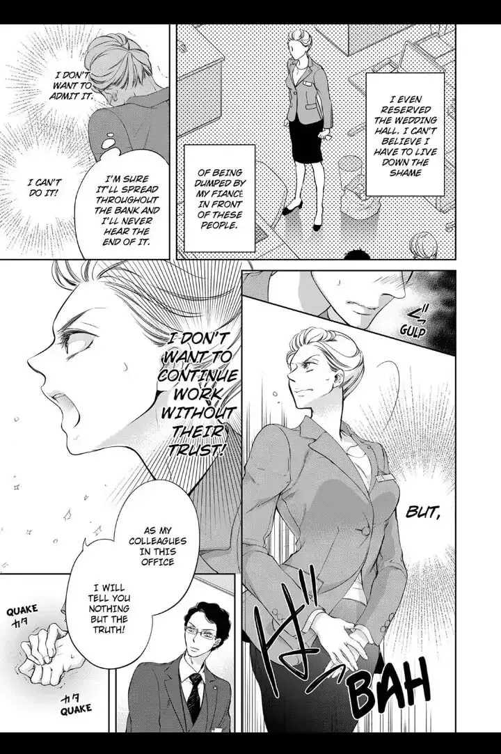 Omae no Subete wo Daki Tsukusu Chapter 6 page 5 - 