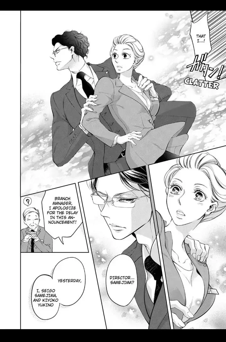Omae no Subete wo Daki Tsukusu Chapter 6 page 6 - 