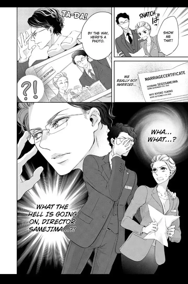 Omae no Subete wo Daki Tsukusu Chapter 6 page 8 - 
