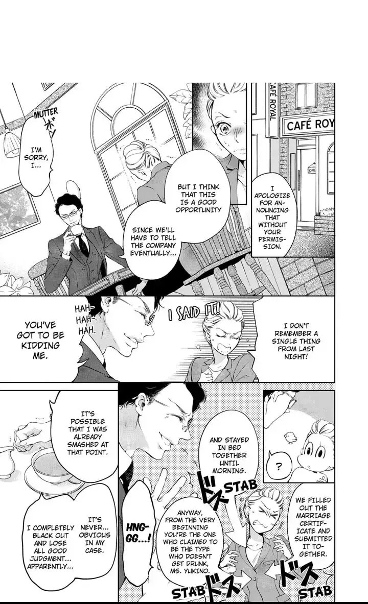 Omae no Subete wo Daki Tsukusu Chapter 7 page 1 - 