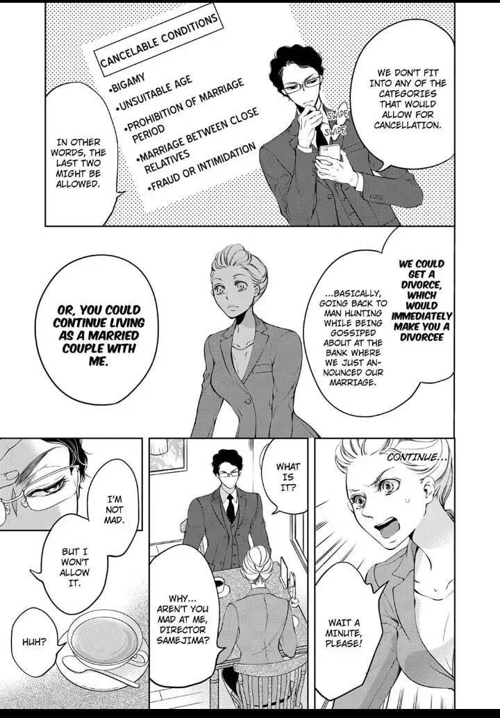 Omae no Subete wo Daki Tsukusu Chapter 7 page 3 - 