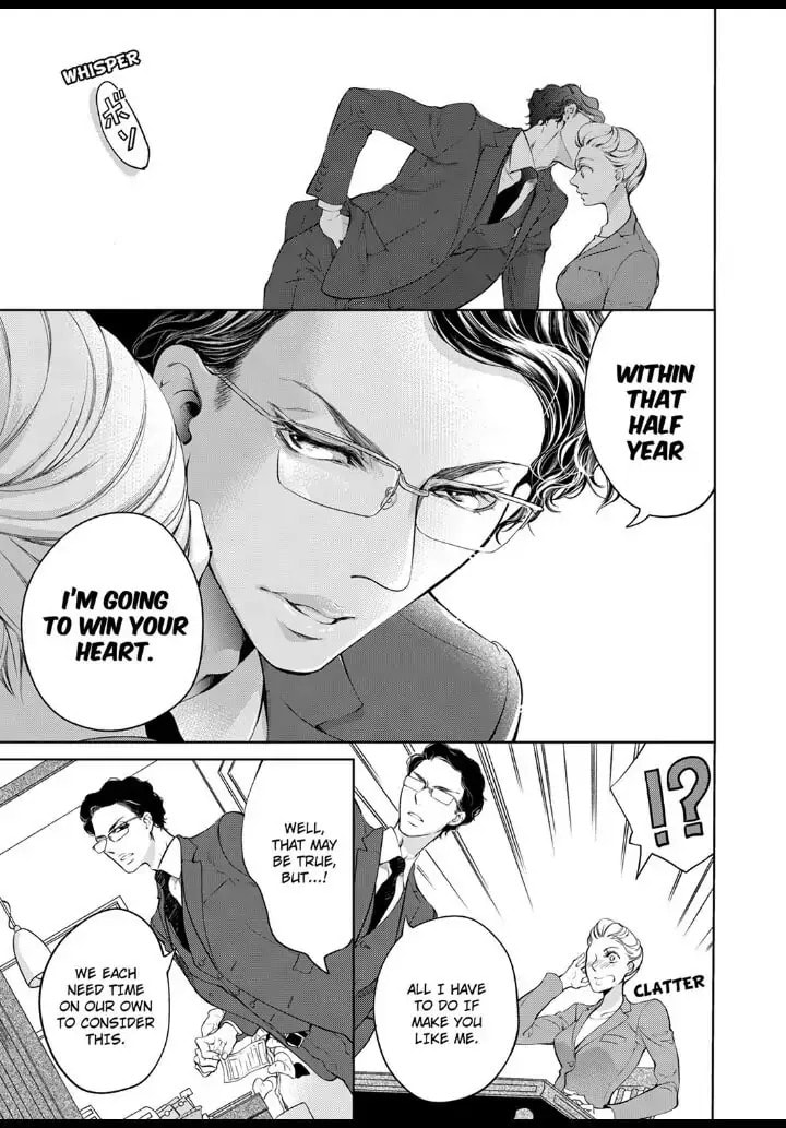 Omae no Subete wo Daki Tsukusu Chapter 7 page 5 - 