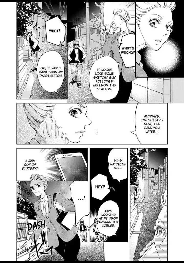 Omae no Subete wo Daki Tsukusu Chapter 7 page 8 - 