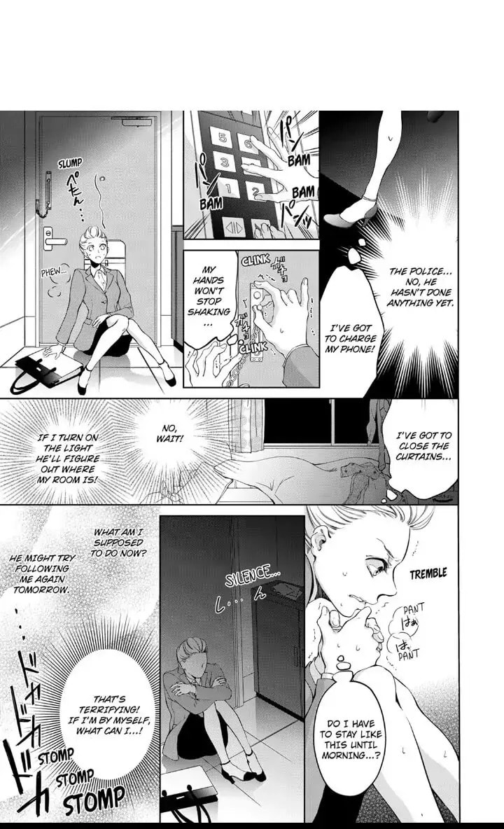 Omae no Subete wo Daki Tsukusu Chapter 8 page 1 - 