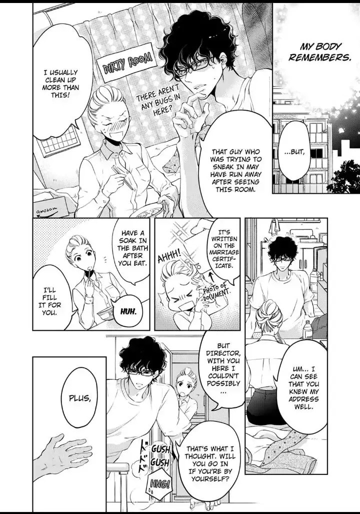 Omae no Subete wo Daki Tsukusu Chapter 8 page 4 - 