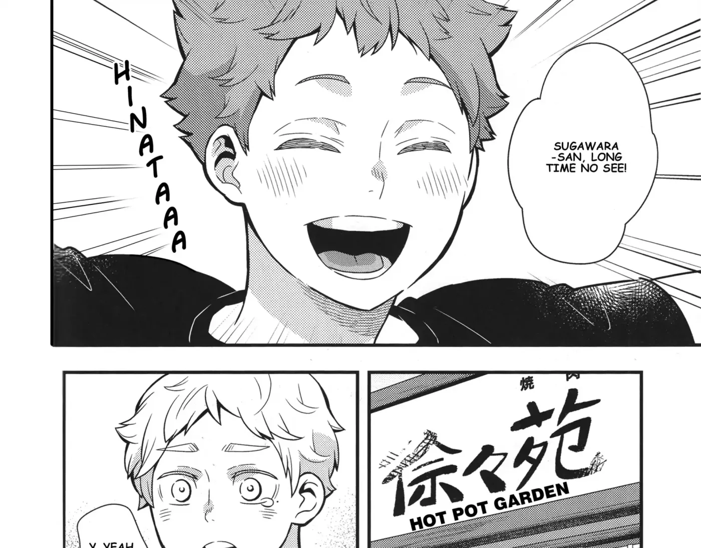 Omaera hayaku kekkon shite kure - Haikyuu!! dj Chapter 1 page 18 - 