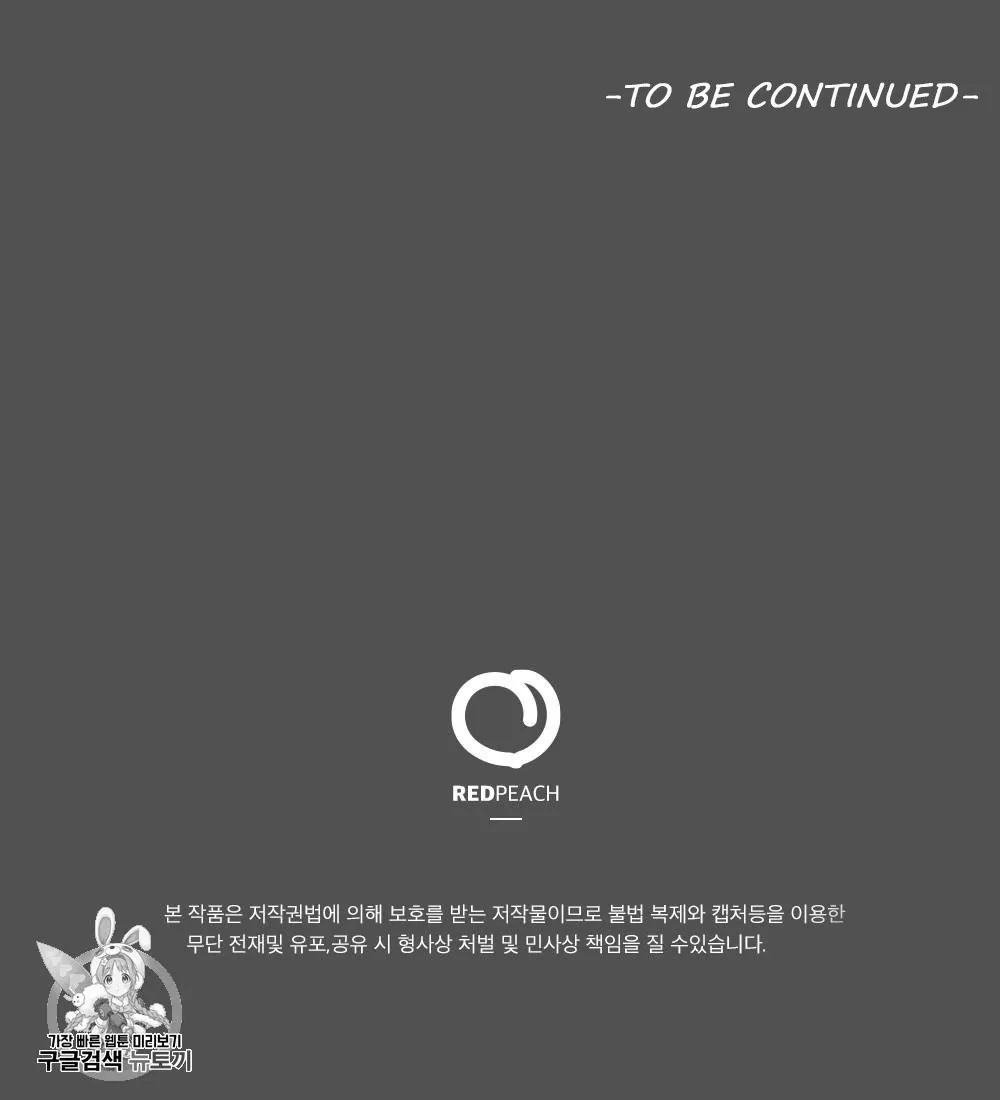 Omega Bus Stop Chapter 10 page 103 - 