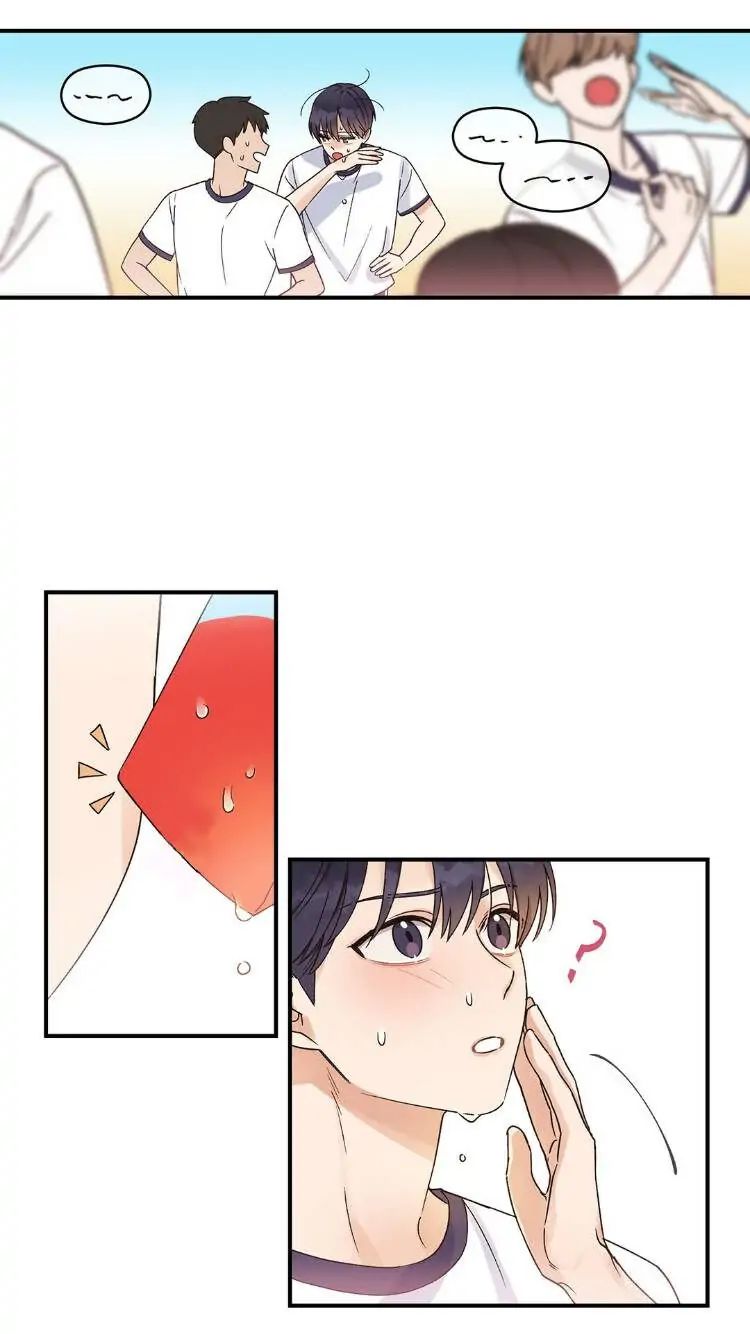 Omega Complex 19+ Chapter 1 page 48 - 