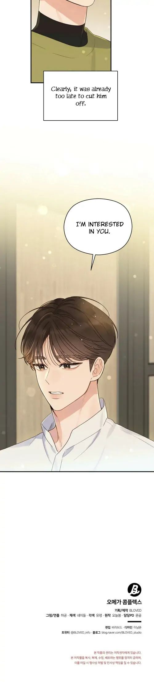 Omega Complex 19+ Chapter 10 page 20 - 