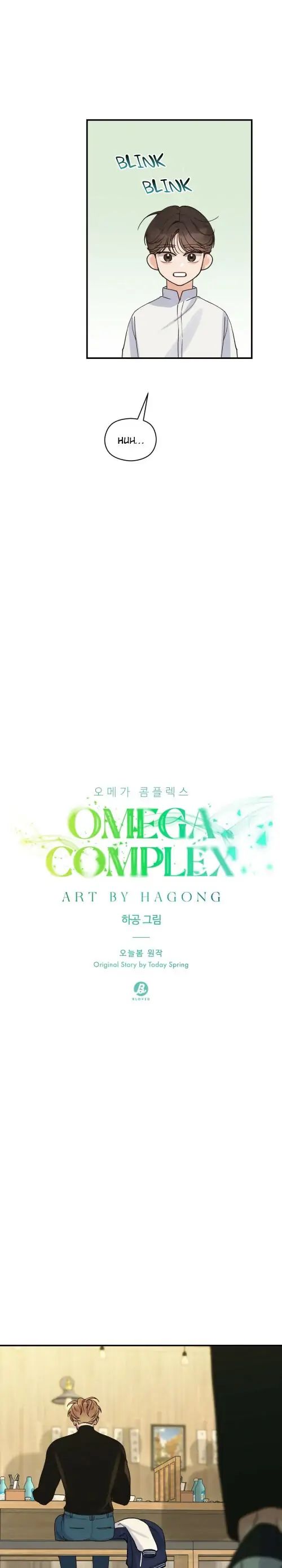 Omega Complex 19+ Chapter 11 page 6 - 