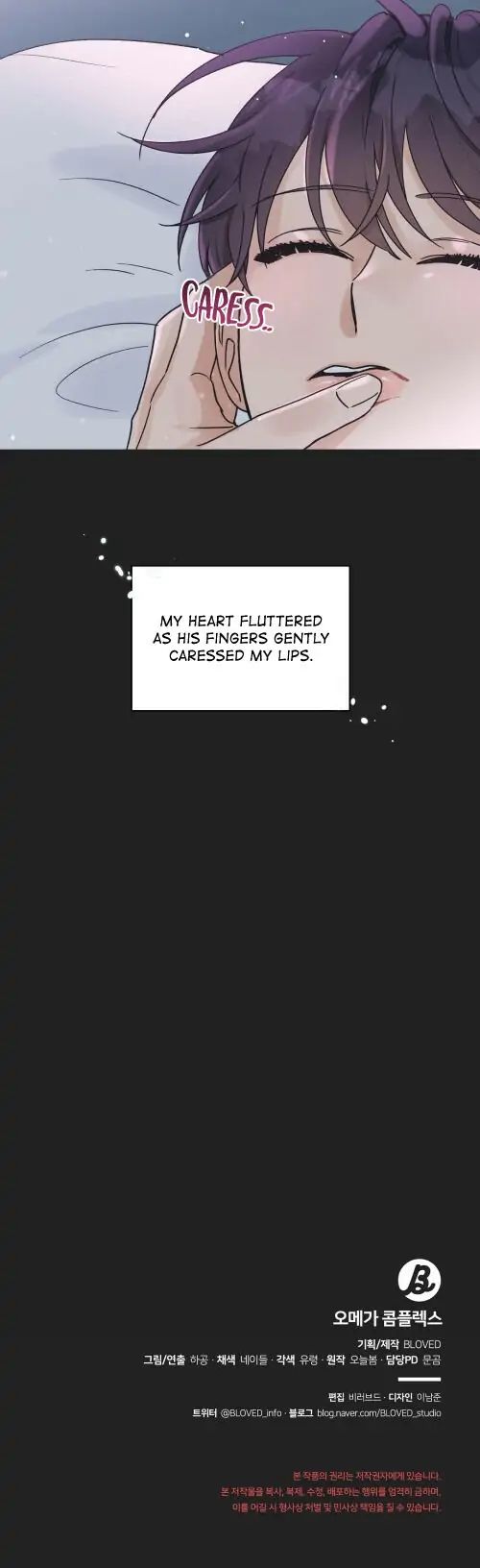 Omega Complex 19+ Chapter 12 page 14 - 