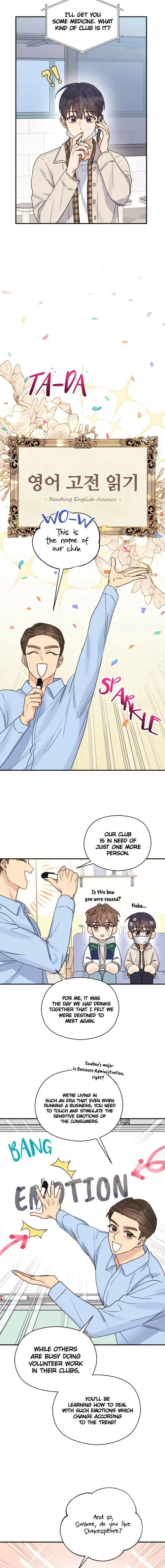 Omega Complex 19+ Chapter 14 page 16 - 